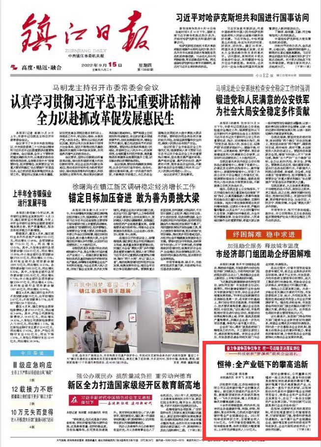 161663291916209629.jpeg 微信圖片_20220915161513.jpg